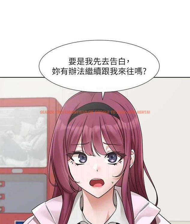 查看漫画社團學姊 - 第174話-喜歡就不需要讓步 - tymanga.com中的1793707图片