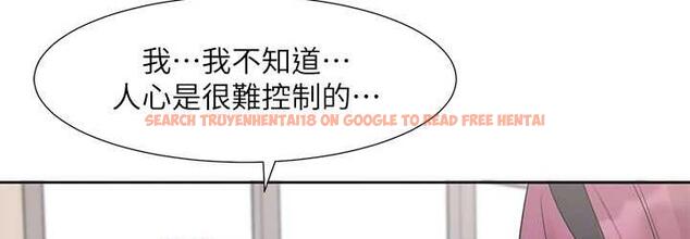 查看漫画社團學姊 - 第174話-喜歡就不需要讓步 - tymanga.com中的1793710图片