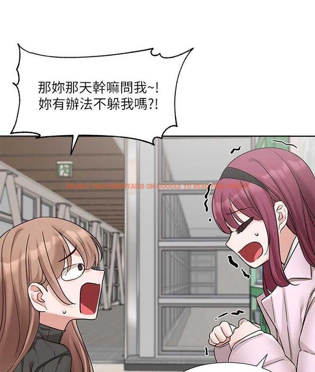 查看漫画社團學姊 - 第174話-喜歡就不需要讓步 - tymanga.com中的1793712图片