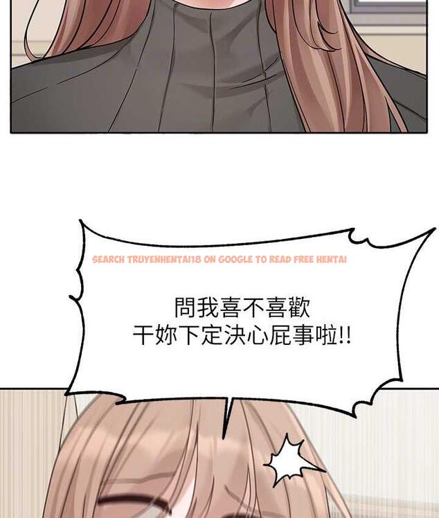 查看漫画社團學姊 - 第174話-喜歡就不需要讓步 - tymanga.com中的1793717图片