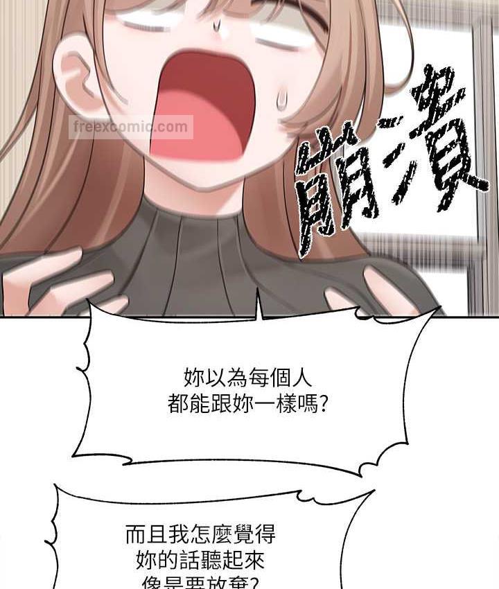 查看漫画社團學姊 - 第174話-喜歡就不需要讓步 - tymanga.com中的1793718图片