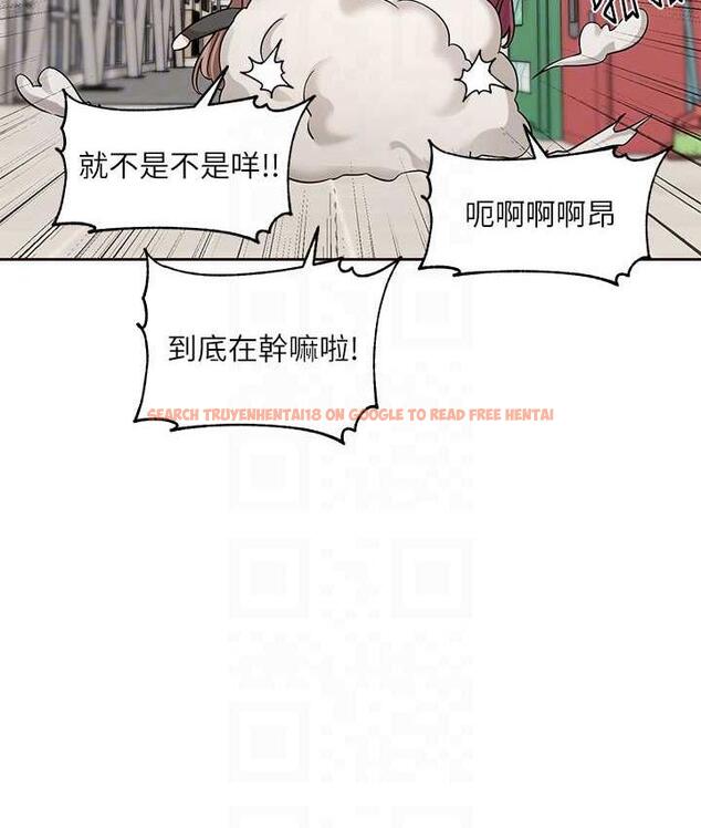 查看漫画社團學姊 - 第174話-喜歡就不需要讓步 - tymanga.com中的1793722图片