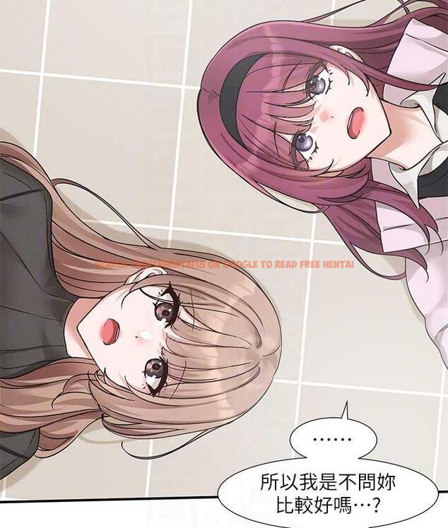 查看漫画社團學姊 - 第174話-喜歡就不需要讓步 - tymanga.com中的1793725图片