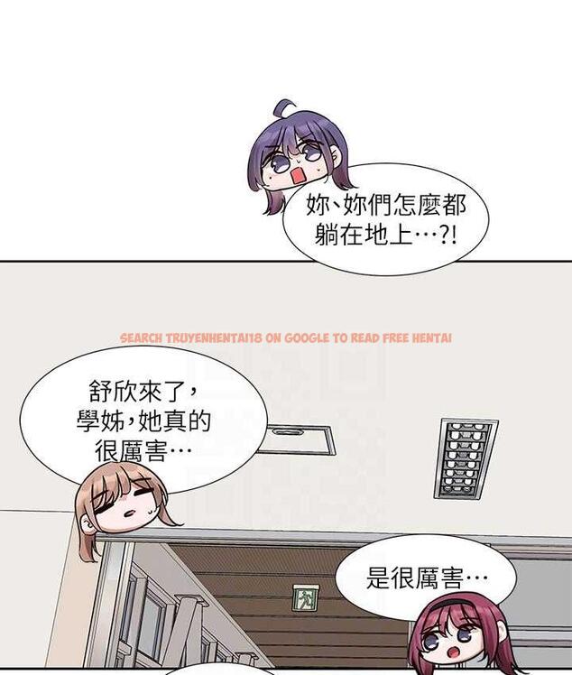 查看漫画社團學姊 - 第174話-喜歡就不需要讓步 - tymanga.com中的1793731图片