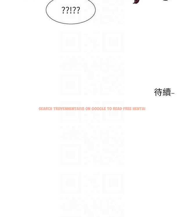查看漫画社團學姊 - 第174話-喜歡就不需要讓步 - tymanga.com中的1793732图片