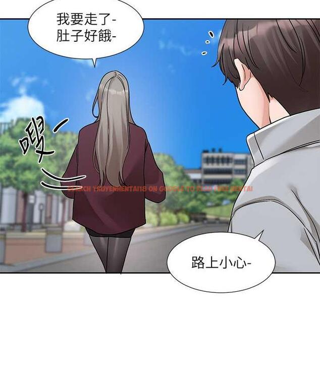 查看漫画社團學姊 - 第175話-可以搭教授的車嗎? - tymanga.com中的1815790图片
