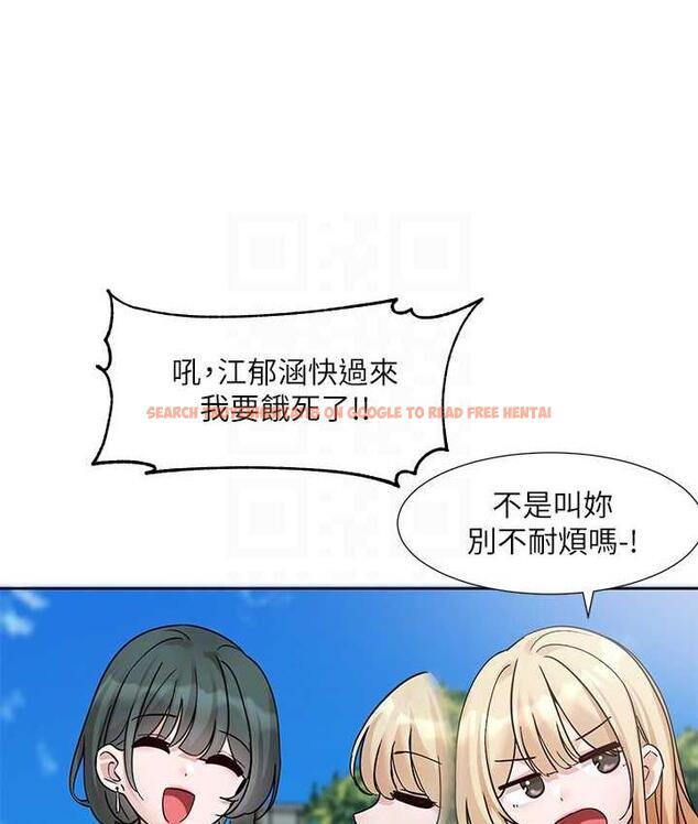 查看漫画社團學姊 - 第175話-可以搭教授的車嗎? - tymanga.com中的1815791图片