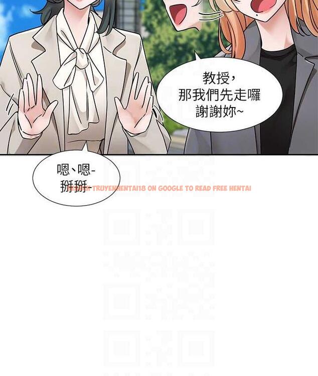 查看漫画社團學姊 - 第175話-可以搭教授的車嗎? - tymanga.com中的1815792图片