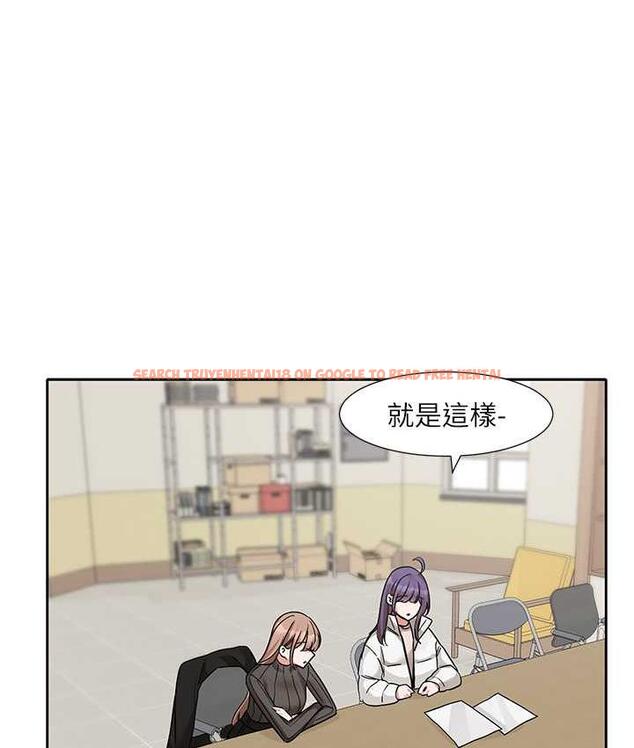 查看漫画社團學姊 - 第175話-可以搭教授的車嗎? - tymanga.com中的1815797图片