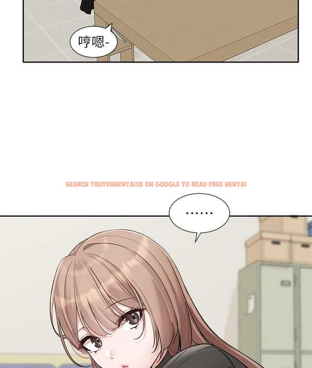查看漫画社團學姊 - 第175話-可以搭教授的車嗎? - tymanga.com中的1815798图片