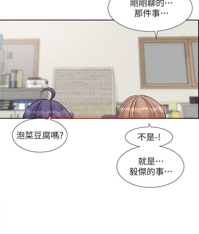 查看漫画社團學姊 - 第175話-可以搭教授的車嗎? - tymanga.com中的1815801图片