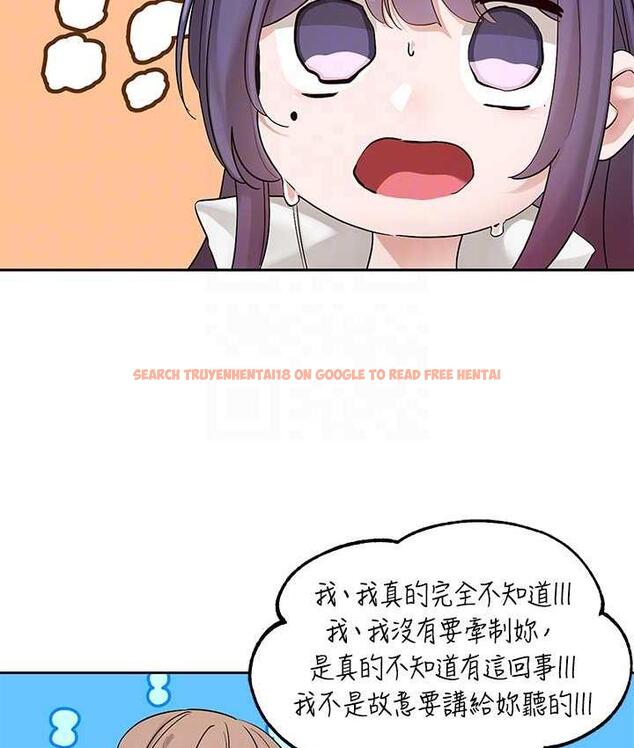 查看漫画社團學姊 - 第175話-可以搭教授的車嗎? - tymanga.com中的1815805图片