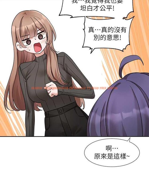 查看漫画社團學姊 - 第175話-可以搭教授的車嗎? - tymanga.com中的1815807图片