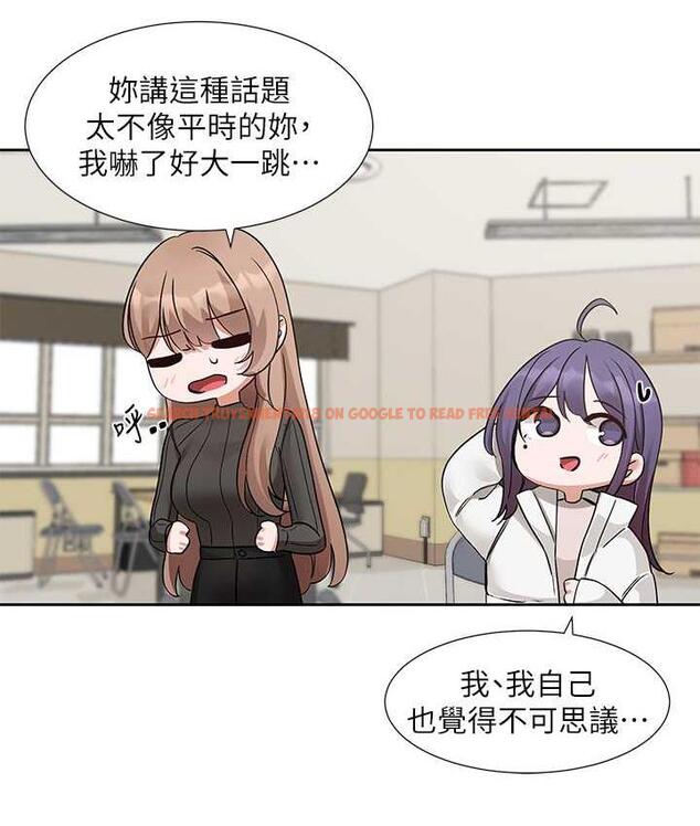 查看漫画社團學姊 - 第175話-可以搭教授的車嗎? - tymanga.com中的1815808图片