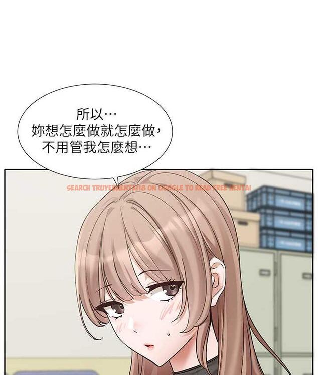 查看漫画社團學姊 - 第175話-可以搭教授的車嗎? - tymanga.com中的1815809图片