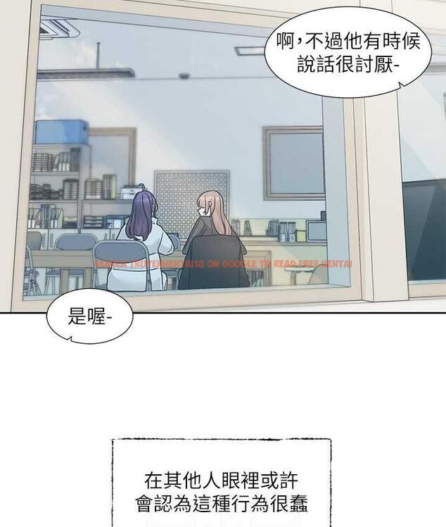 查看漫画社團學姊 - 第175話-可以搭教授的車嗎? - tymanga.com中的1815816图片