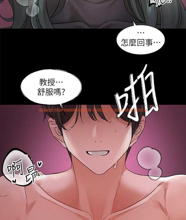 查看漫画社團學姊 - 第175話-可以搭教授的車嗎? - tymanga.com中的1815834图片