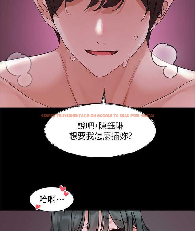 查看漫画社團學姊 - 第175話-可以搭教授的車嗎? - tymanga.com中的1815842图片