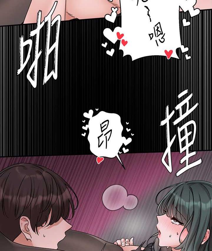 查看漫画社團學姊 - 第175話-可以搭教授的車嗎? - tymanga.com中的1815848图片