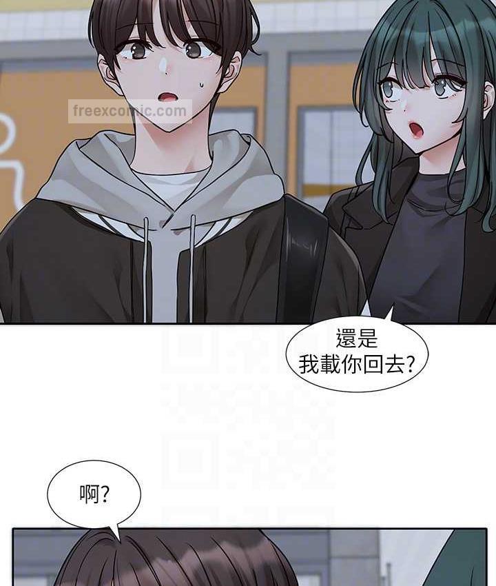 查看漫画社團學姊 - 第175話-可以搭教授的車嗎? - tymanga.com中的1815875图片