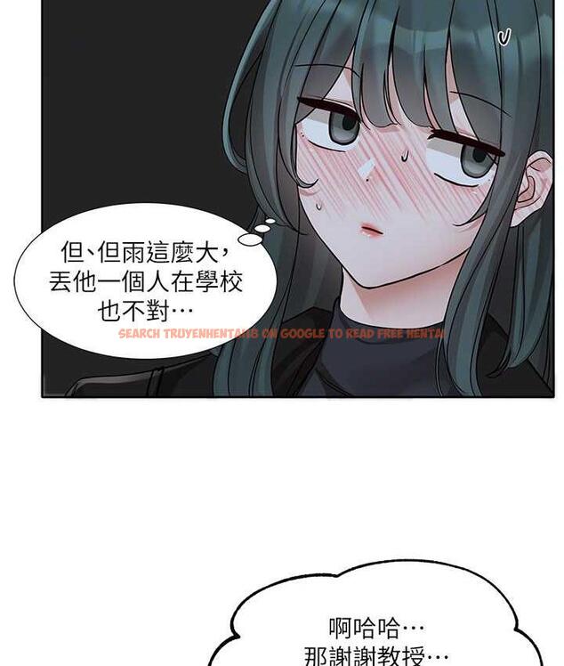 查看漫画社團學姊 - 第175話-可以搭教授的車嗎? - tymanga.com中的1815877图片