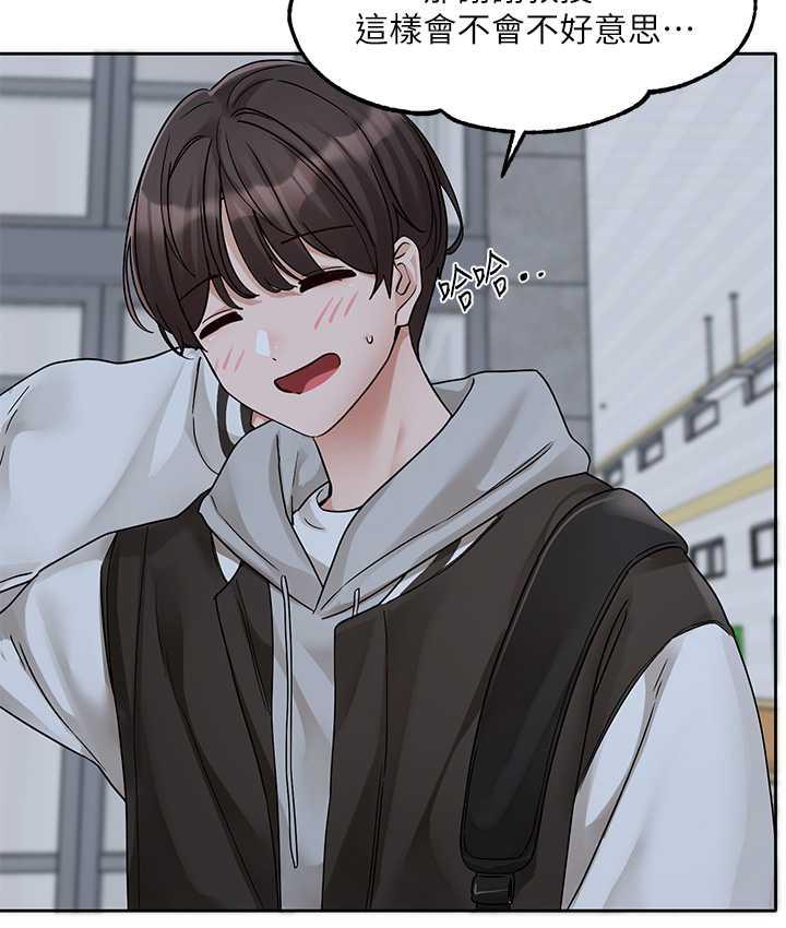 查看漫画社團學姊 - 第175話-可以搭教授的車嗎? - tymanga.com中的1815878图片