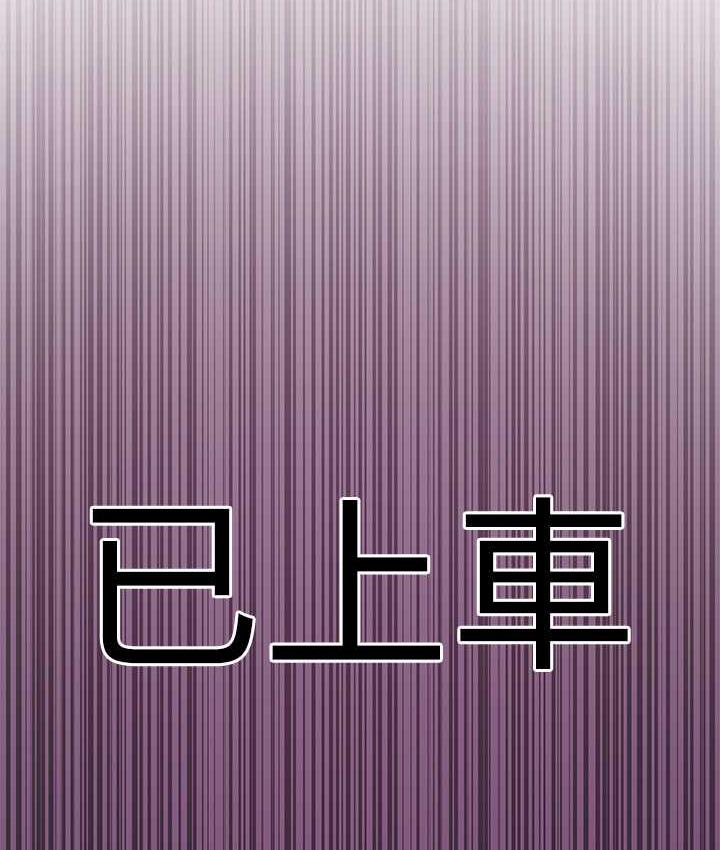 查看漫画社團學姊 - 第175話-可以搭教授的車嗎? - tymanga.com中的1815886图片