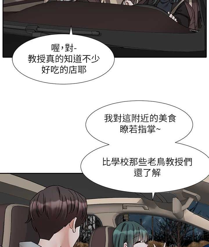 查看漫画社團學姊 - 第176話-交女友前跟我多做幾次♥ - tymanga.com中的1838237图片