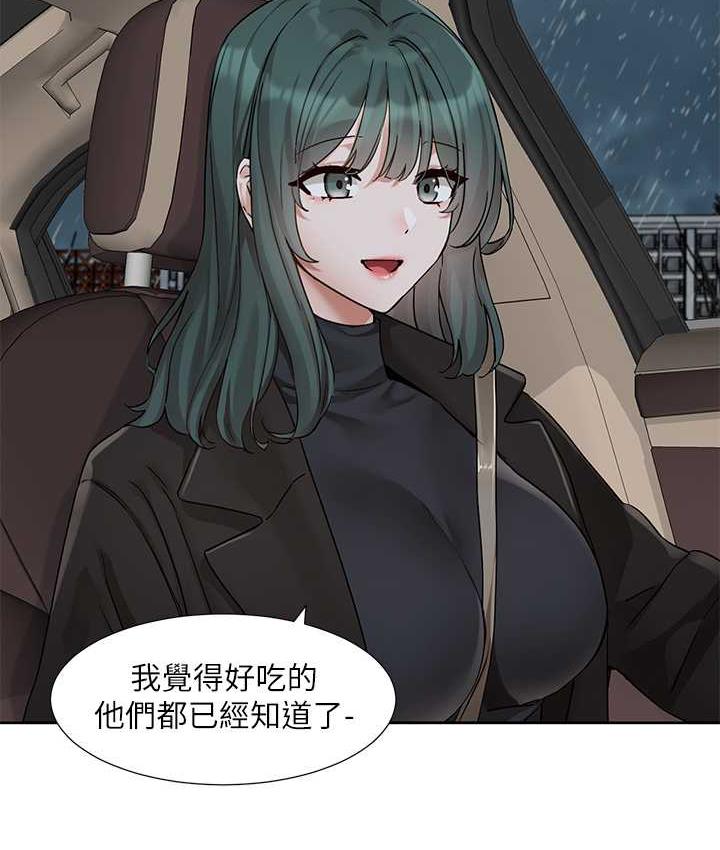 查看漫画社團學姊 - 第176話-交女友前跟我多做幾次♥ - tymanga.com中的1838239图片