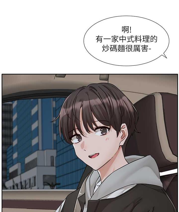 查看漫画社團學姊 - 第176話-交女友前跟我多做幾次♥ - tymanga.com中的1838240图片