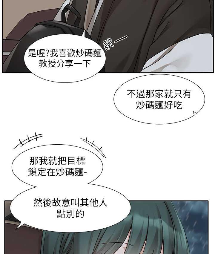 查看漫画社團學姊 - 第176話-交女友前跟我多做幾次♥ - tymanga.com中的1838241图片