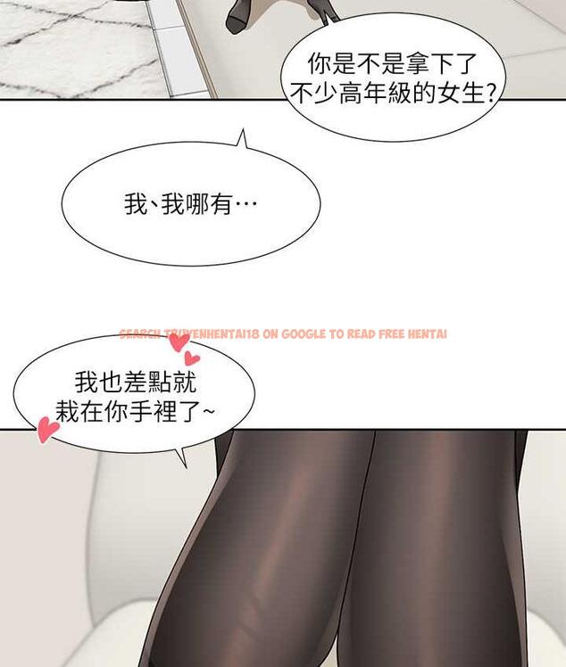 查看漫画社團學姊 - 第176話-交女友前跟我多做幾次♥ - tymanga.com中的1838286图片