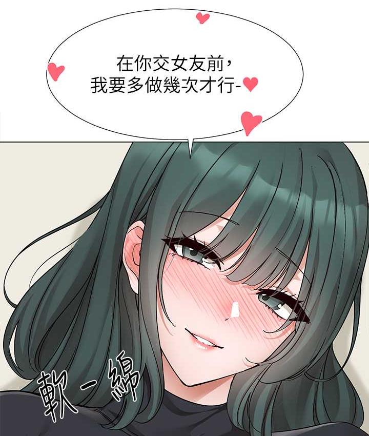 查看漫画社團學姊 - 第176話-交女友前跟我多做幾次♥ - tymanga.com中的1838290图片