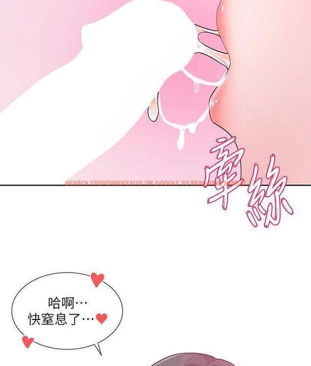 查看漫画社團學姊 - 第176話-交女友前跟我多做幾次♥ - tymanga.com中的1838330图片