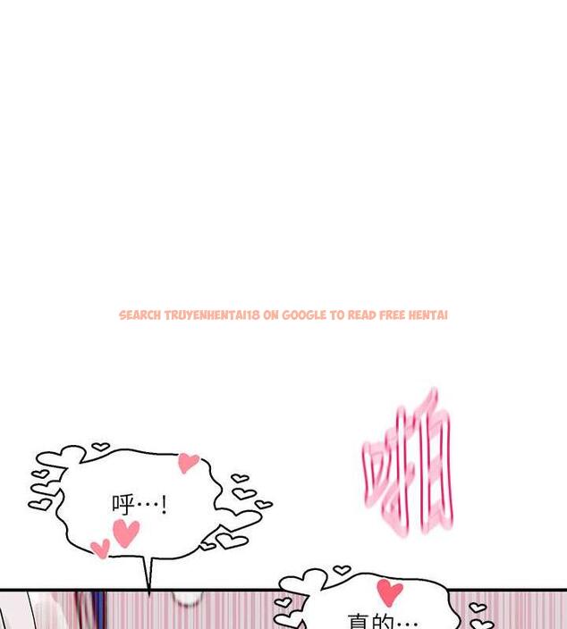 查看漫画社團學姊 - 第177話-你的Size正好適合我 - tymanga.com中的1857802图片