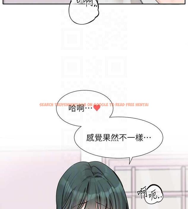 查看漫画社團學姊 - 第177話-你的Size正好適合我 - tymanga.com中的1857866图片