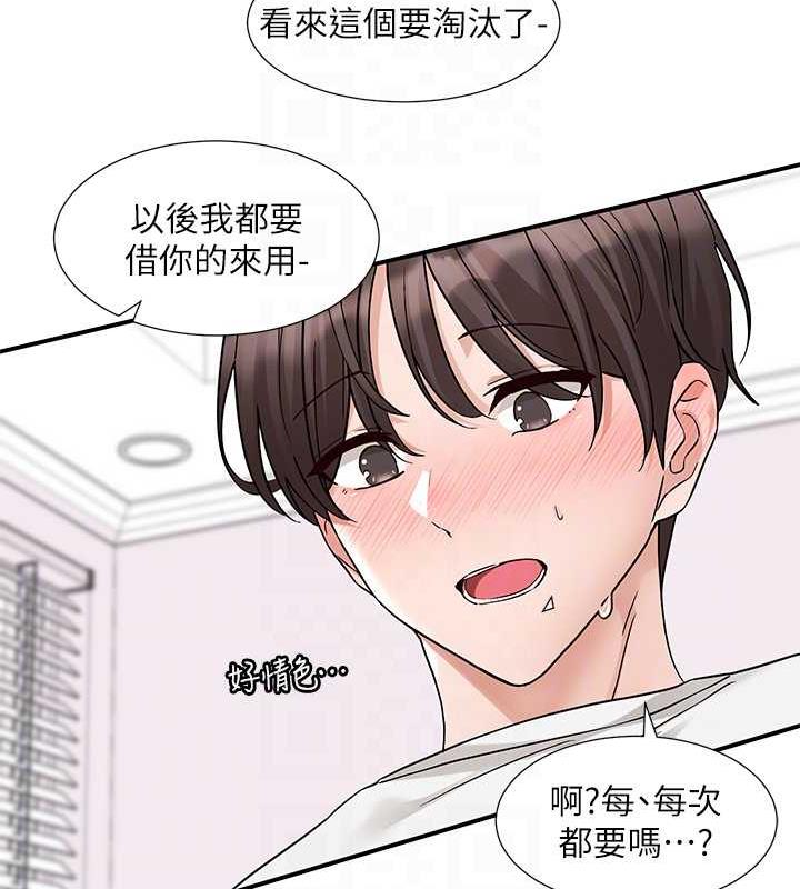 查看漫画社團學姊 - 第177話-你的Size正好適合我 - tymanga.com中的1857870图片