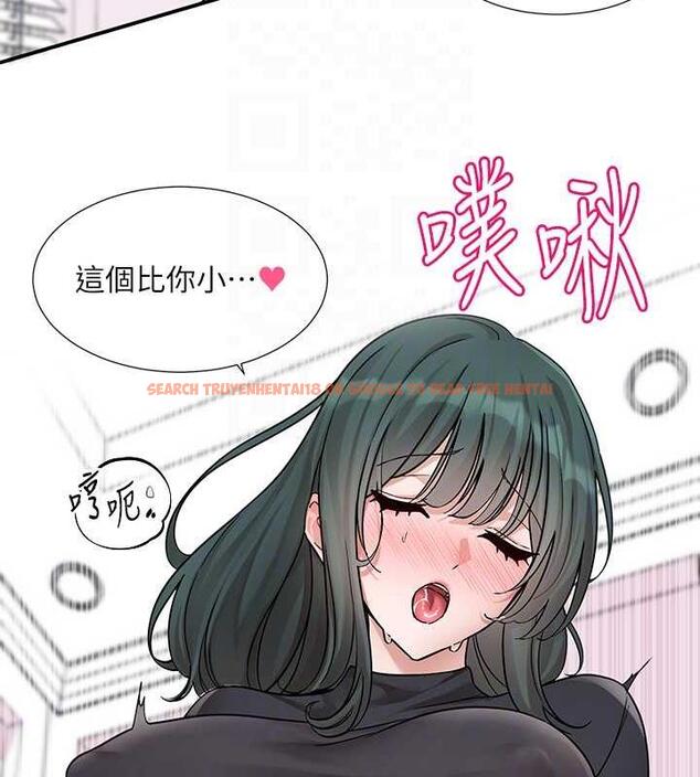 查看漫画社團學姊 - 第177話-你的Size正好適合我 - tymanga.com中的1857871图片