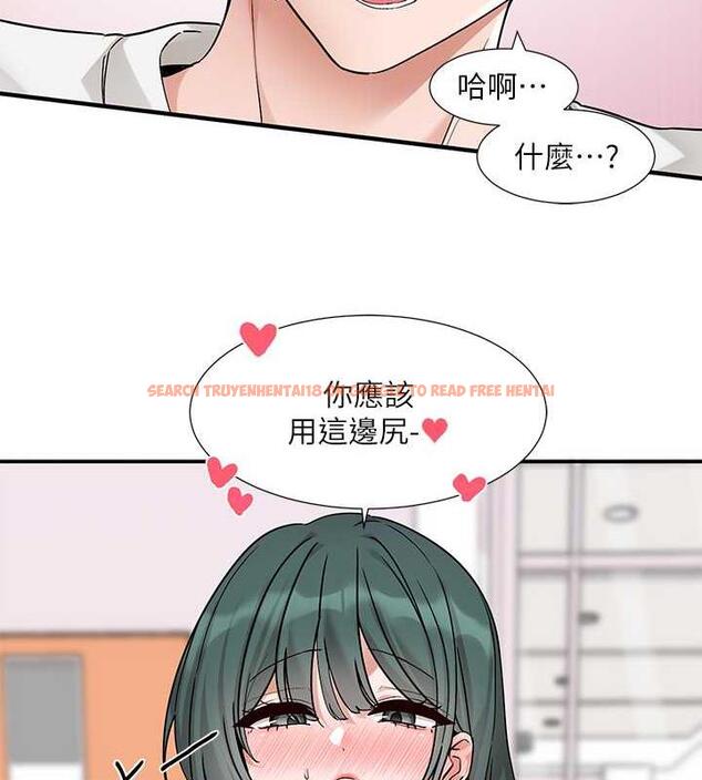 查看漫画社團學姊 - 第177話-你的Size正好適合我 - tymanga.com中的1857886图片