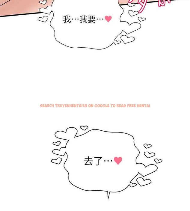 查看漫画社團學姊 - 第177話-你的Size正好適合我 - tymanga.com中的1857921图片