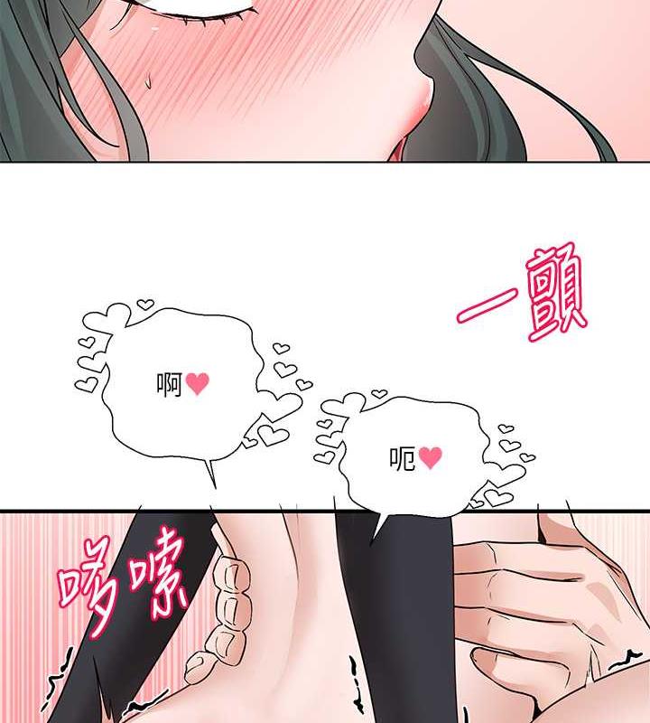 查看漫画社團學姊 - 第178話-教授是魅魔? - tymanga.com中的1876692图片
