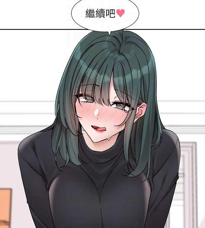 查看漫画社團學姊 - 第178話-教授是魅魔? - tymanga.com中的1876707图片
