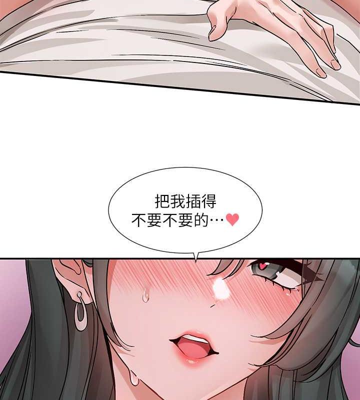 查看漫画社團學姊 - 第178話-教授是魅魔? - tymanga.com中的1876717图片