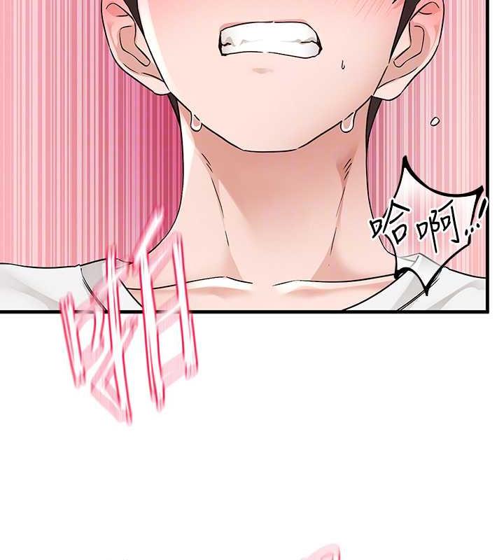 查看漫画社團學姊 - 第178話-教授是魅魔? - tymanga.com中的1876722图片