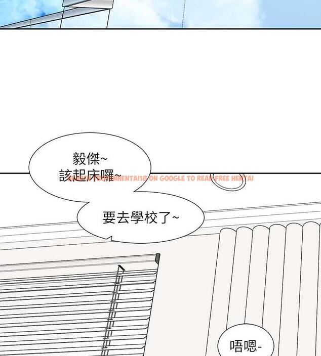 查看漫画社團學姊 - 第178話-教授是魅魔? - tymanga.com中的1876761图片