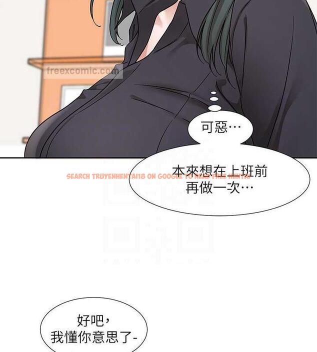 查看漫画社團學姊 - 第178話-教授是魅魔? - tymanga.com中的1876770图片