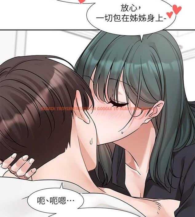 查看漫画社團學姊 - 第178話-教授是魅魔? - tymanga.com中的1876786图片