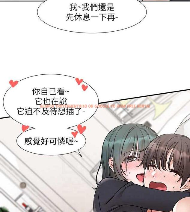 查看漫画社團學姊 - 第178話-教授是魅魔? - tymanga.com中的1876787图片