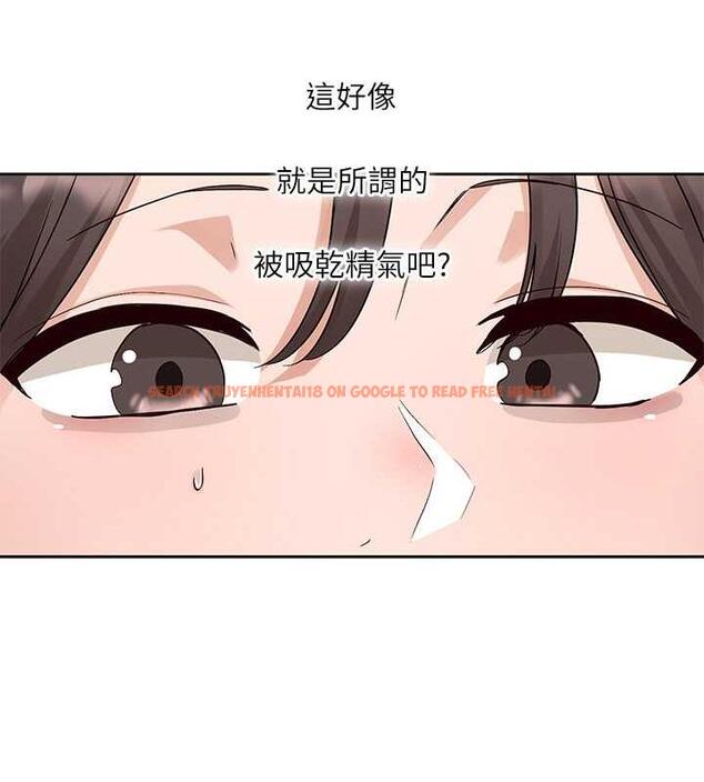 查看漫画社團學姊 - 第178話-教授是魅魔? - tymanga.com中的1876794图片
