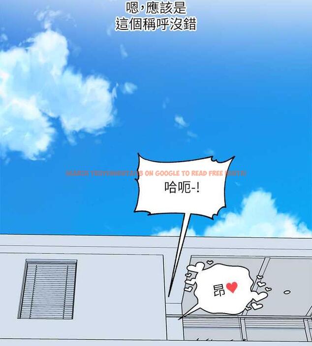 查看漫画社團學姊 - 第178話-教授是魅魔? - tymanga.com中的1876800图片